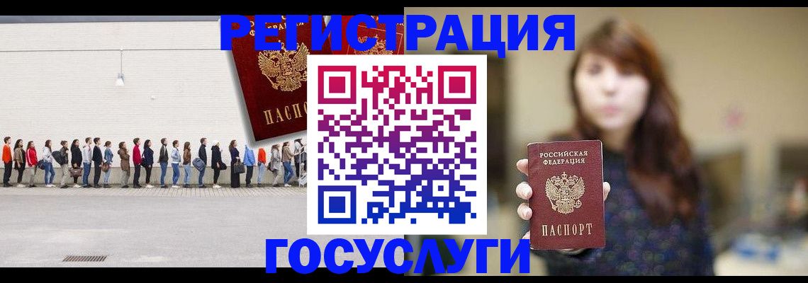 прописка поиск в Балтийске